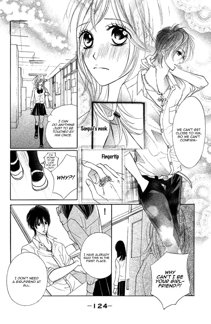 Kimi to Kyun Koi, Shiyou. Chapter 4 6